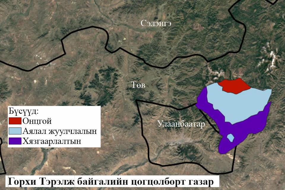 МОНГОЛ УЛСЫН ТУСГАЙ ХАМГААЛАЛТТАЙ ГАЗАР НУТАГ: АНГИЛАЛ, БАЙГАЛЬ ХАМГААЛЛЫН БОДЛОГО, АЧ ХОЛБОГДОЛ