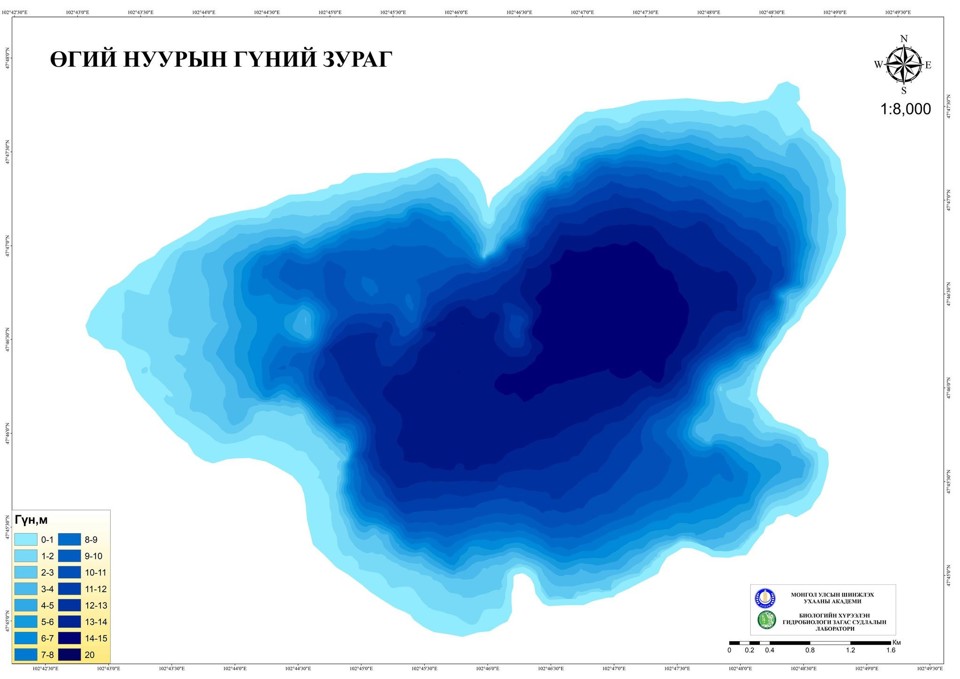 ӨГИЙ НУУРЫН ГҮНИЙ БОЛОН УРГАМЛЫН ТАРХАЛТЫН ЗУРАГ